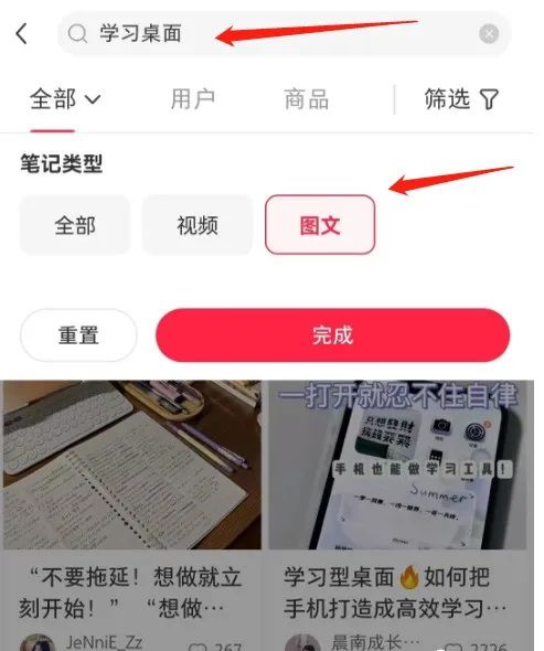 图片[2]-图文带货教程详细步骤，零基础教你做图文书单，长期项目，轻松上手实操-阿志说钱