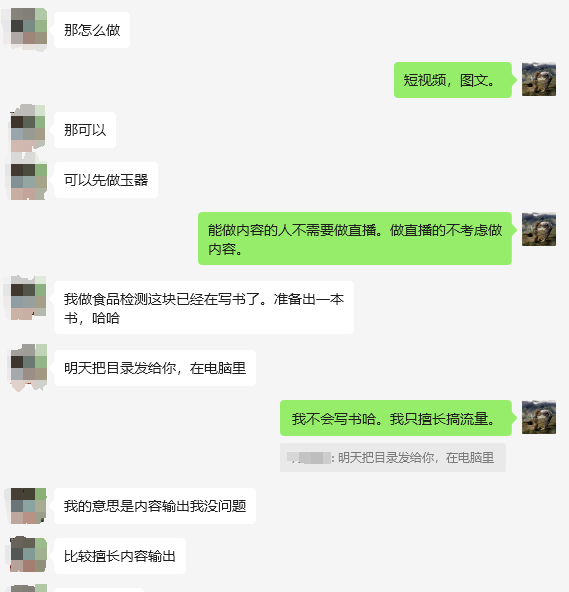 年入百万的女硕士想要转型做自媒体-阿志说钱