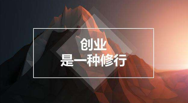 图片[1]-【轻创业暴利项目推荐】一年收入20万，投资小、门槛低，让你轻松创业！暴利赚钱！-阿志说钱