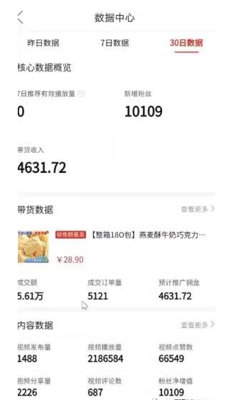 图片[2]-靠去水印小程序，无脑操作搬砖 ，单号日入1000+，可矩阵放大批量操作，保姆级教程-阿志说钱