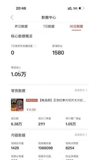 图片[3]-靠去水印小程序，无脑操作搬砖 ，单号日入1000+，可矩阵放大批量操作，保姆级教程-阿志说钱