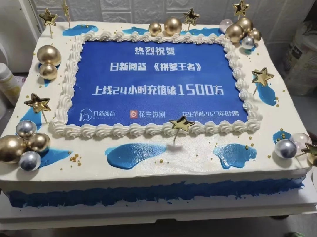 图片[2]-合作伙伴赚钱的机遇：操作短剧CPS推广项目，享受5000部授权视频挂载权限，一起创造原创内容-阿志说钱