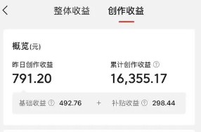 图片[2]-普通人一年赚50万的方法-阿志说钱