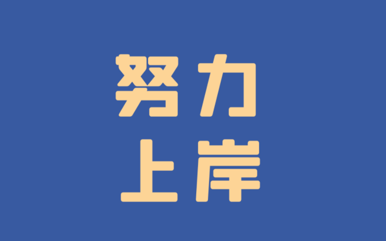 欠债20多万，月入8000左右，如何靠自己上岸？-阿志说钱