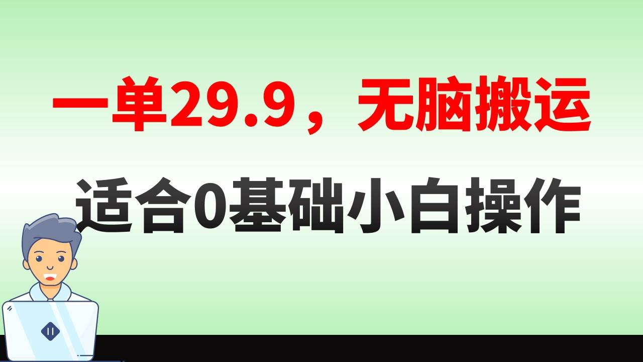 图片[1]-销售儿童绘本电子版项目，手机就能轻松操作，每单29.9，日入400+-阿志说钱