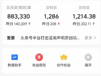 图片[3]-普通人一年赚50万的方法-阿志说钱