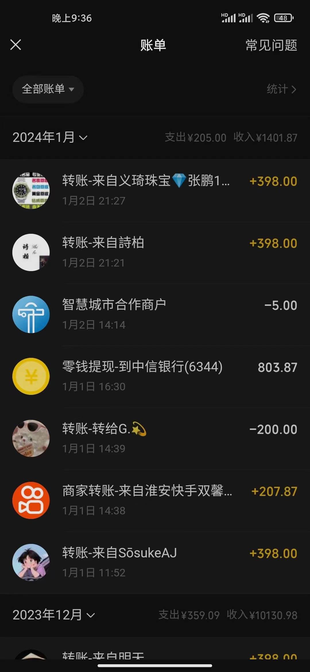 图片[2]-揭秘冷门暴利项目：十天轻松赚取4000+，母婴纪念品等你挖掘！-阿志说钱