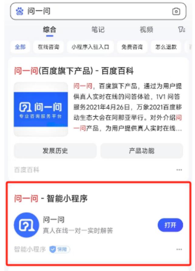 图片[2]-网上答题项目，操作简单收益高！适合刚入门的新人做。-阿志说钱