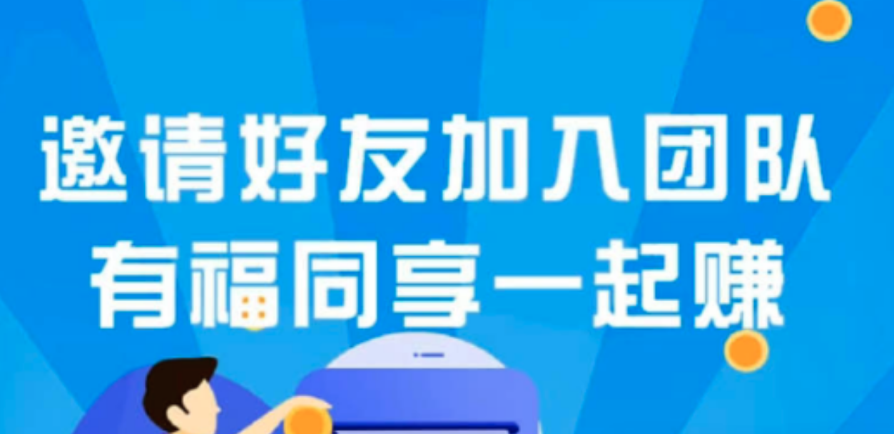 在家轻松赚钱的小项目，无需任何费用，简单操作即可赚取200元以上。-阿志说钱