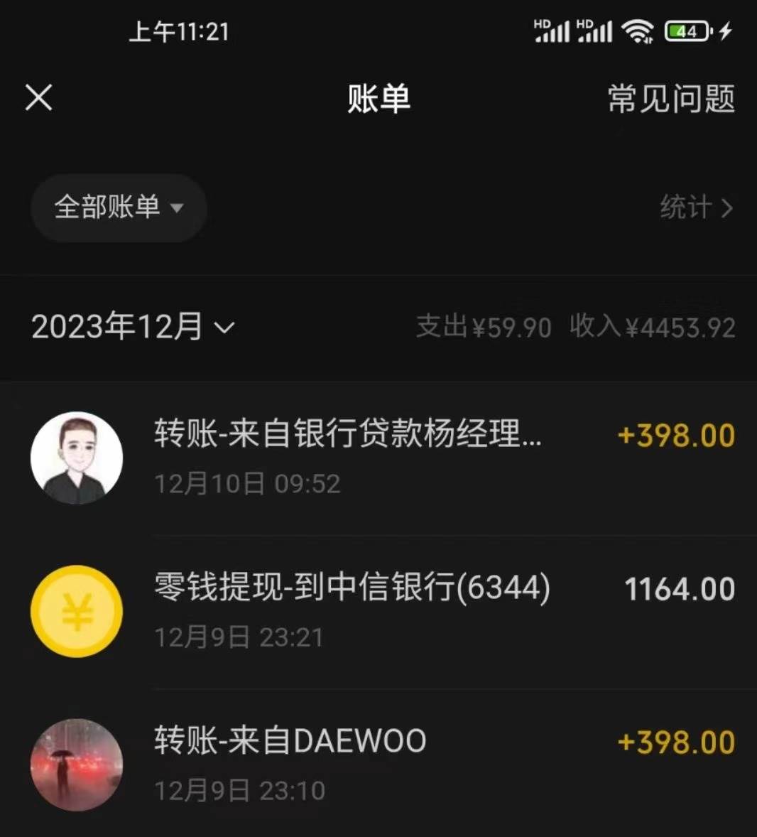 图片[3]-揭秘冷门暴利项目：十天轻松赚取4000+，母婴纪念品等你挖掘！-阿志说钱