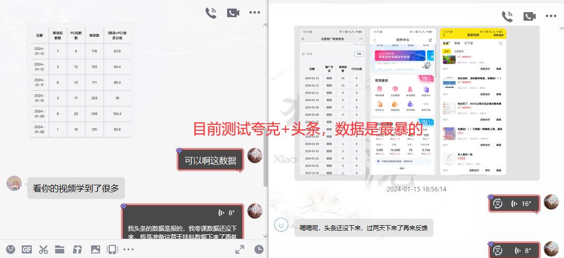 图片[10]-小白也能月入5K！网盘拉新实战教程V3.0版，手把手教你成为拉新高手！-阿志说钱