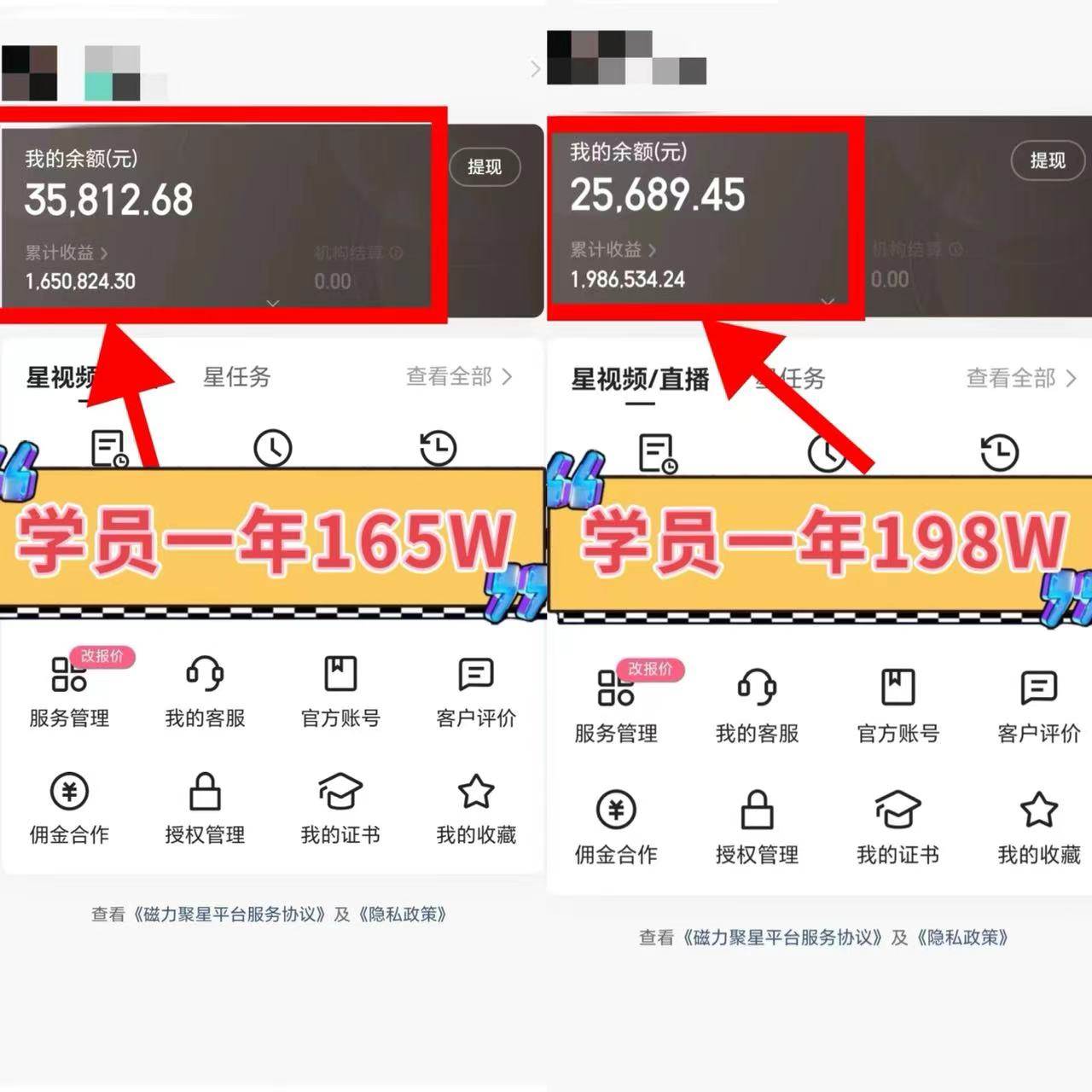 图片[4]-2024年寒假黄金项目：小游戏直播轻松收益5000+，抓住机遇，一个月直接开新车！-阿志说钱