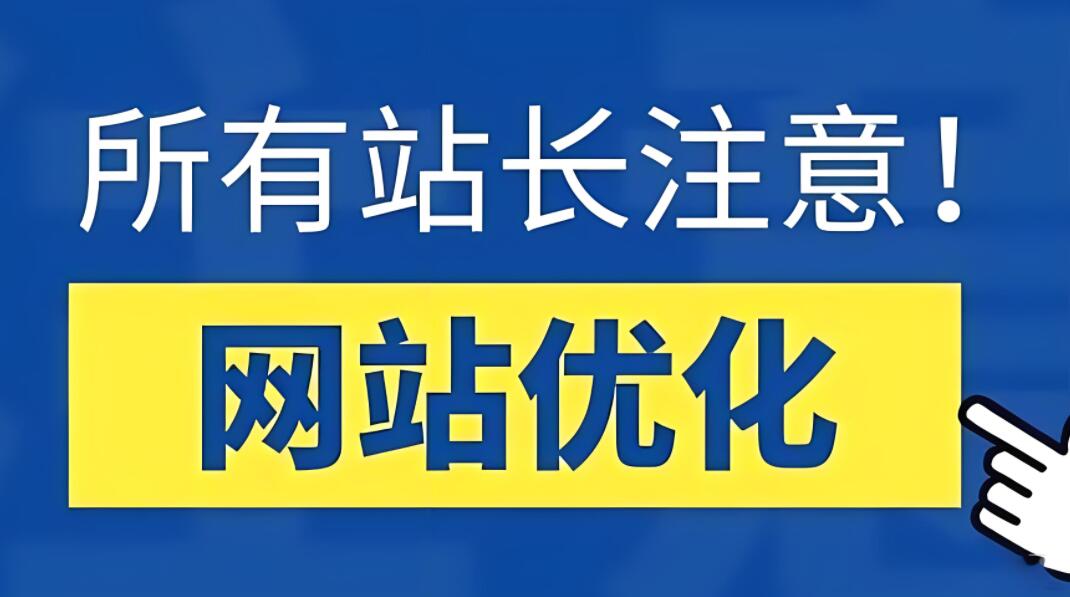 提升网站排名的新招：结合百度搜索大数据与友情链接出售！-阿志说钱