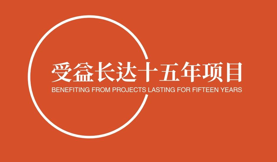 农村新型暴利种植生意：栽种一次，收益长达15年，一年收益50万！-阿志说钱