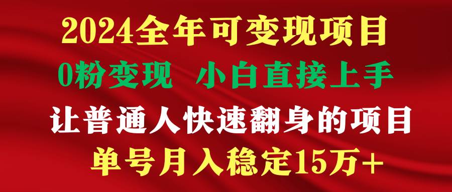 图片[1]-宅家直播玩找茬，月收益直逼15万，完全不用露面！-阿志说钱