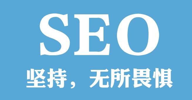 图片[1]-【帮站SEO】揭秘日常SEO技巧：如何通过每日一贴策略显著提升网站排名！-阿志说钱