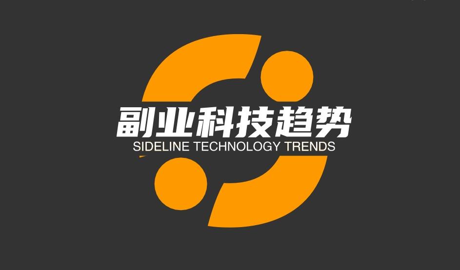 图片[1]-科技赋能：利用最新科技趋势，开拓你的副业赚钱新领域！-阿志说钱