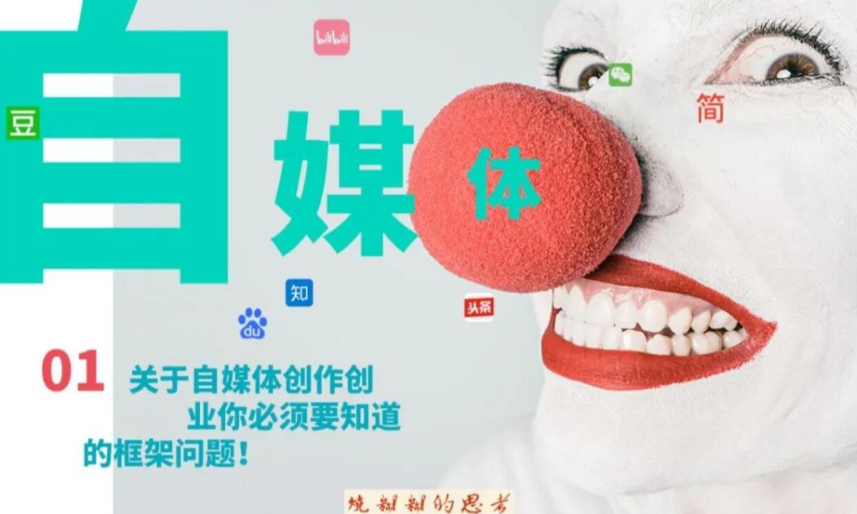 图片[5]-摆脱传统工作束缚，五个适合单干的创业项目-阿志说钱