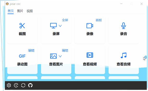 图片[2]-好用软件推荐：迟迟没有分享的软件，今天送上！-阿志说钱