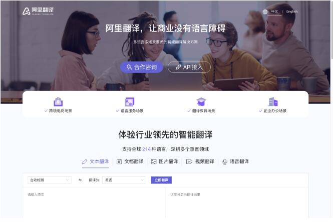 图片[4]-比较实用的工具（推荐5款实用工具软件）-阿志说钱