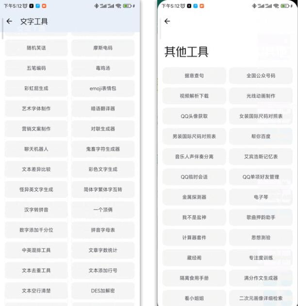 图片[4]-软件集成工具箱，真正的良心软件，无需登陆，下载即用！-阿志说钱