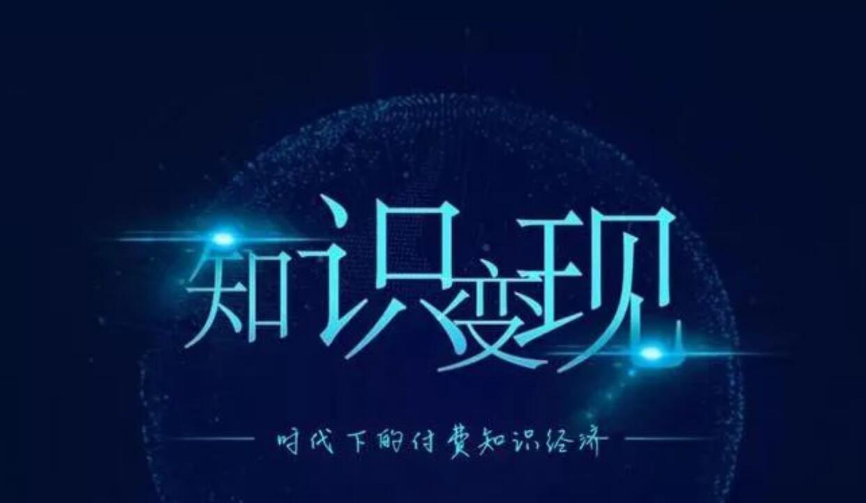 图片[4]-零成本创业不是梦！这些网上赚钱途径你都知道吗？-阿志说钱