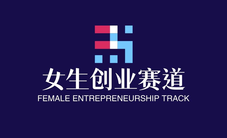 女生在家创业，可以选这几条赛道-阿志说钱