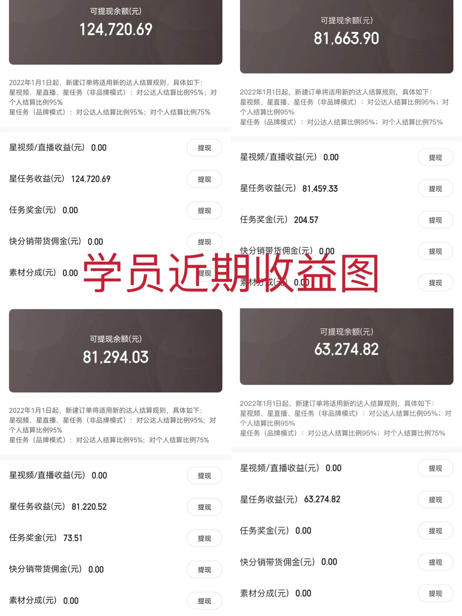 图片[2]-最新风口项目揭秘，小游戏直播月赚25万+， 一天5000+，小白可快速上手！-阿志说钱