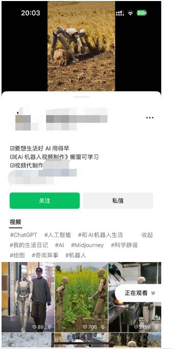 图片[3]-2024年最新爱奇艺创作者分成计划揭秘，单日变现轻松达四位数！-阿志说钱