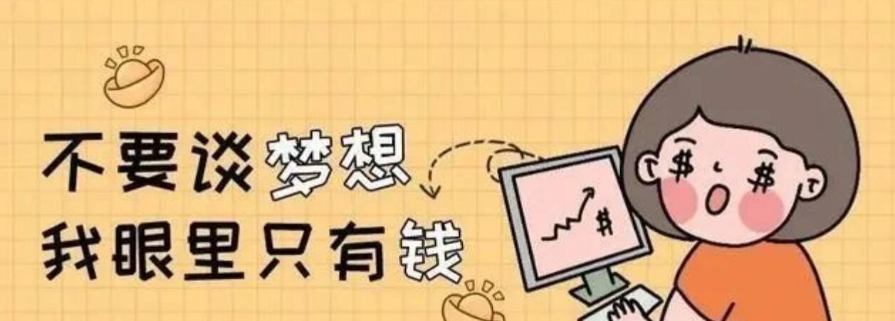 图片[1]-大学生怎么在网上赚钱？8个适合大学生的副业兼职推荐-阿志说钱