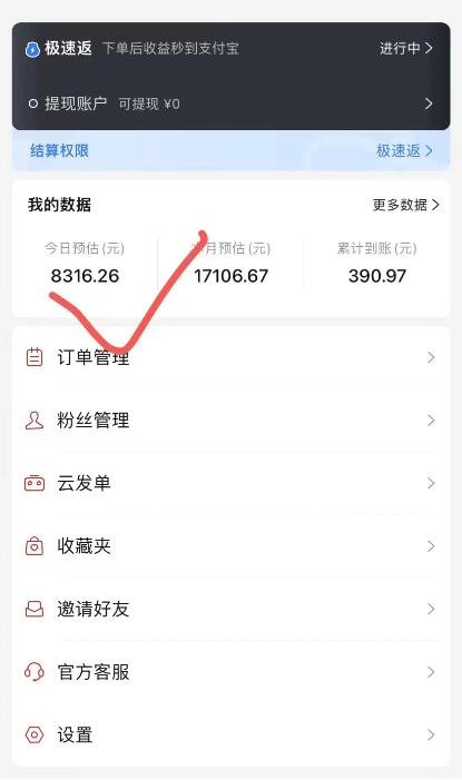 图片[2]-0投资真项目，日入500+，有钱赚、有产品得，还享管道收益-阿志说钱