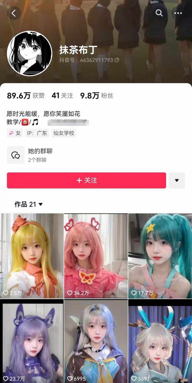 图片[3]-AI动态美女内容新操作，暴力起号2.0策略，原创佳作周周爆款，一周狂揽7万粉！-阿志说钱