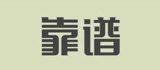 图片[1]-故事都不敢这么写，一个人一天五份兼职的体验是什么？-阿志说钱