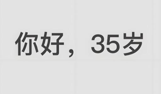 35岁单身，之前一直是做销售，现在想创业，有没有好的项目推荐?-阿志说钱