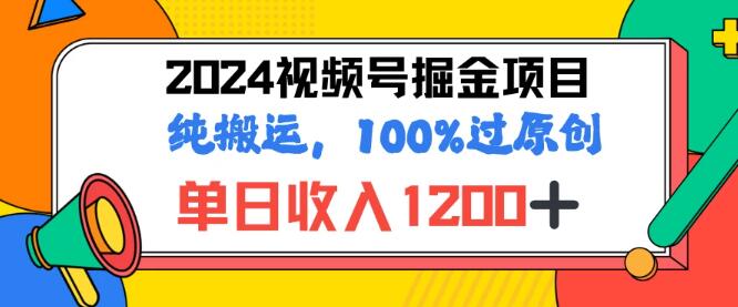 图片[1]-2024暑假视频号掘金新机遇，揭秘100%原创高效玩法，小白也能1分钟速制视频-阿志说钱