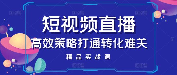 图片[1]-【实战教程】深入浅出1.0，30天高效策略，轻松突破转化难关-阿志说钱