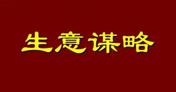 图片[1]-以后想做生意最好选什么专业能学到有用的知识?-阿志说钱