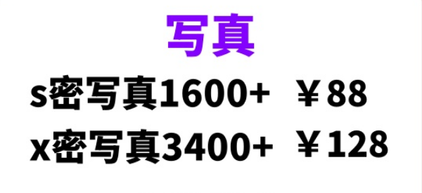 图片[1]-AI定制男粉，一单399+，小白也能轻松上手！-阿志说钱